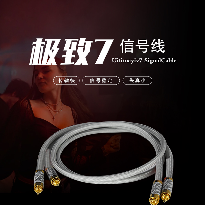 歌劇世家Ultimativ 7 ...