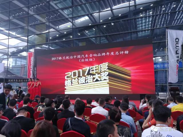 至上音樂﹠歌劇世家再次登上格蘭彼治年度總評(píng)榜