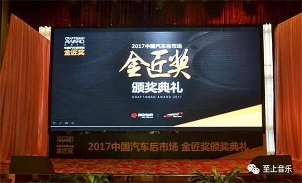 歌劇世家Opera Family&用十三年的匠心，成就這份品質