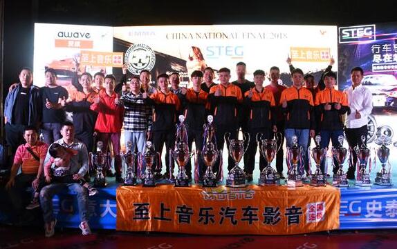 汽車音響改裝|2場賽事豪取14座獎(jiǎng)杯！EMMA&C-CAN總決賽歌劇世家汽車音響大放異彩！