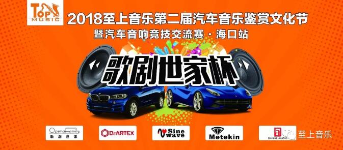 不負(fù)眾望，全新綻放--記歌劇世家2018年走過的崢嶸歲月