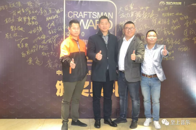 17年匠心精神，獲得高度認可！歌劇世家榮獲2018金匠獎榮譽