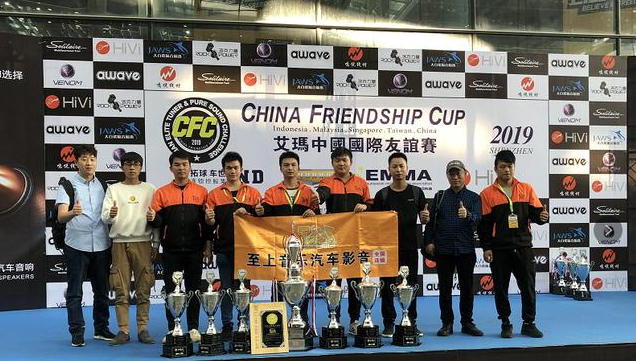 祝賀歌劇世家汽車音響豪取7座EMMA獎杯，連續(xù)3年獲得總決賽年度冠軍車隊！