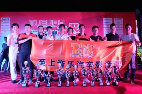 捷報再傳：MECA中國陽江站，歌劇世家汽車音響6冠3亞2季，再攮佳績