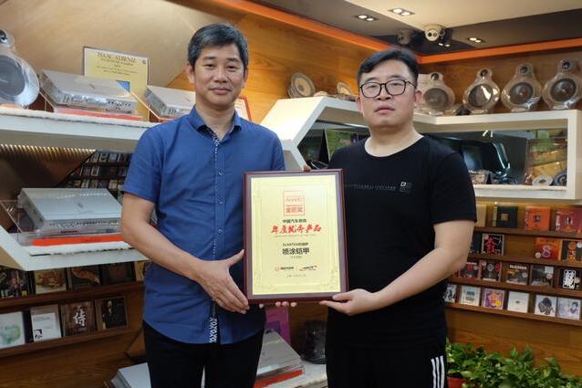 2019年中國汽車后市場金匠獎(jiǎng)歌劇世家榮獲四項(xiàng)大獎(jiǎng)！