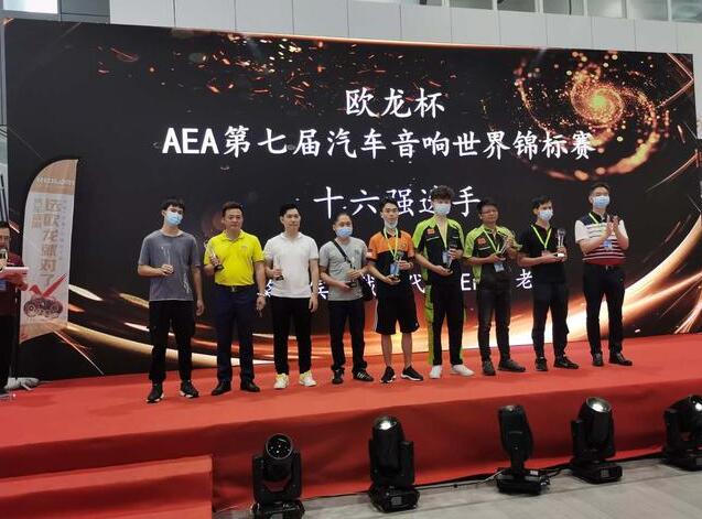 2019格蘭彼治中國汽車后市場(chǎng)年度總評(píng)榜，歌劇世家戰(zhàn)隊(duì)再獲四項(xiàng)殊榮