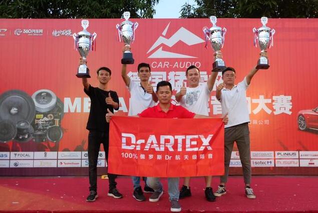 歌劇世家戰(zhàn)隊征戰(zhàn)MECA中國賽陽江站 霸氣贏得四座