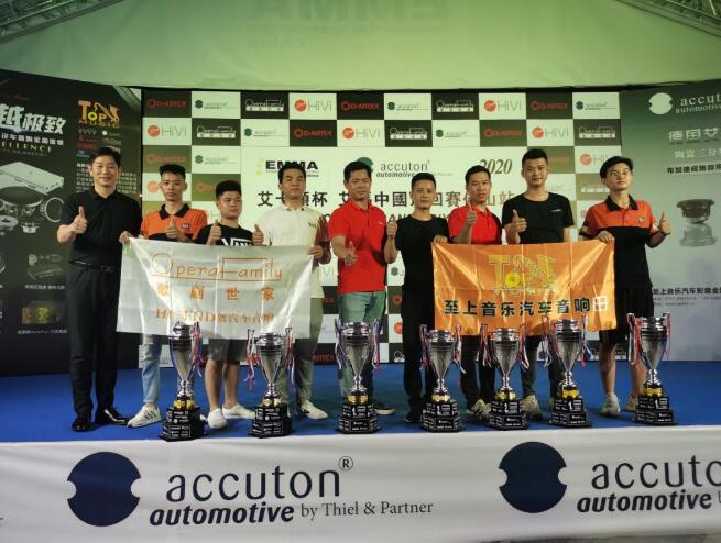 2020艾卡頓杯EMMA艾瑪中國巡回賽·佛山站圓滿落幕