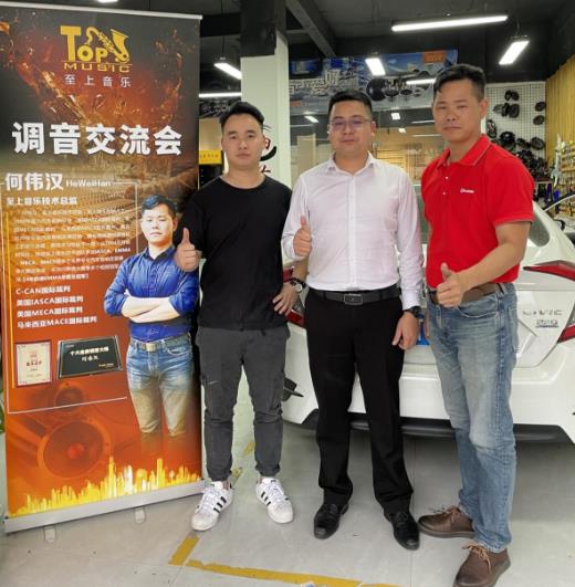 讓服務(wù)更好地落地---至上音樂調(diào)音交流會第二站?廣西南寧