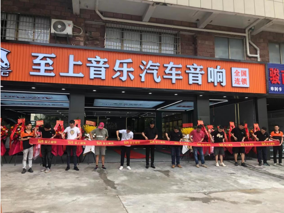 新起點(diǎn)，大發(fā)展 | ?？谥辽弦魳菲炫灥陠踢w之喜