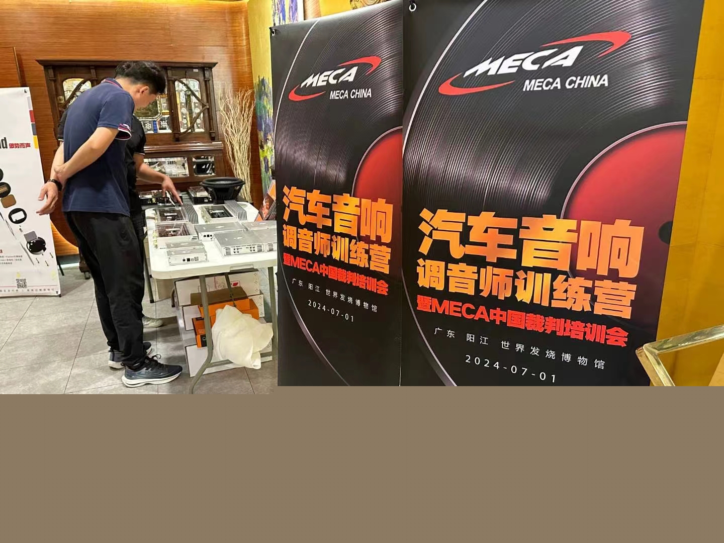 至上音樂(lè)團(tuán)隊(duì)參與MECA汽車音響裁判培訓(xùn)會(huì)&調(diào)音師訓(xùn)練營(yíng)，不斷提升自身專業(yè)水平！