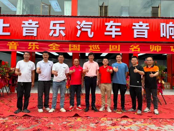 第一站|至上音樂(lè)2024全國(guó)巡回名師調(diào)音會(huì)-昆明站，體驗(yàn)魅力靚聲！