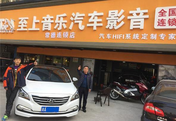 想要低頻出眾,現(xiàn)代名圖愛(ài)上歌劇世家U3汽車低音炮