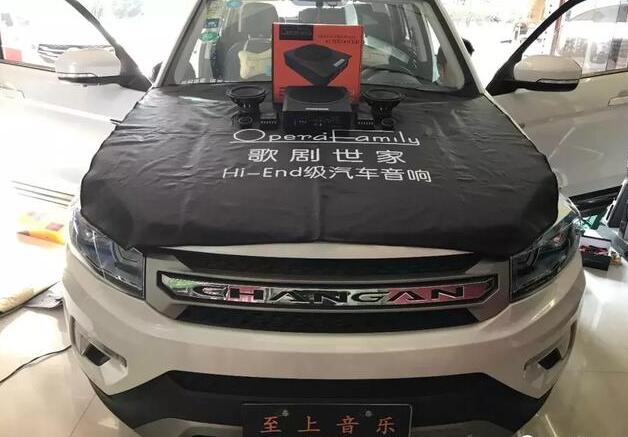 長安CS75音響小改，前聲場(chǎng)升級(jí)歌劇世家...
