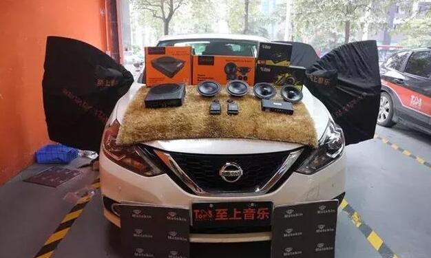 旅途歡樂怎能少得了汽車音樂的陪伴！日產(chǎn)軒逸汽車音響改裝+隔音