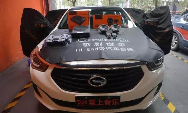 拒絕枯燥感-清遠(yuǎn)至上音樂傳祺GA6音響簡改歌劇世家