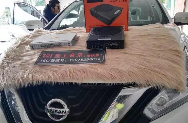 一名發(fā)燒友對(duì)音樂的執(zhí)著--日產(chǎn)樓蘭音響加裝歌劇世家功放、低音