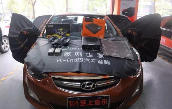 好音質(zhì)，不一定要大動作！現(xiàn)代朗動汽車音響...