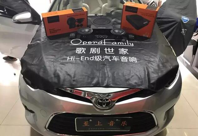 人生得意須盡歡，品質音樂是首選--豐田卡羅拉音響無損升級