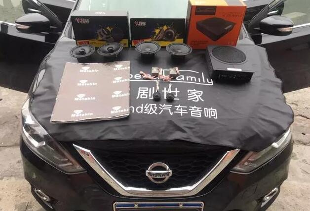 日產(chǎn)軒逸無(wú)損改裝-瞞足個(gè)性化聽(tīng)音要求如此...