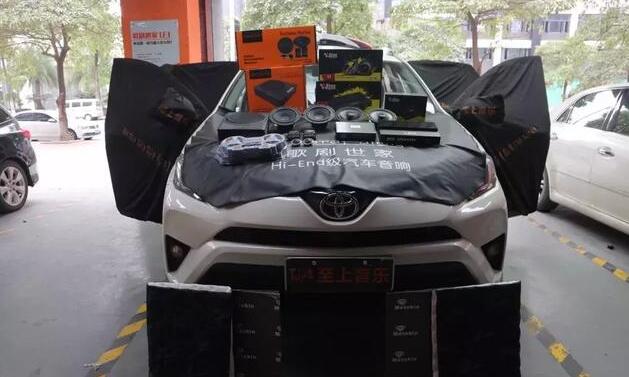 豐田RAV4音響改裝詮釋音樂(lè)精髓-“開(kāi)心時(shí)入耳，傷心時(shí)入心”