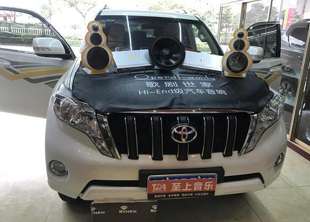 豐田霸道改裝歌劇世家真實(shí)系列三分頻-霸氣...