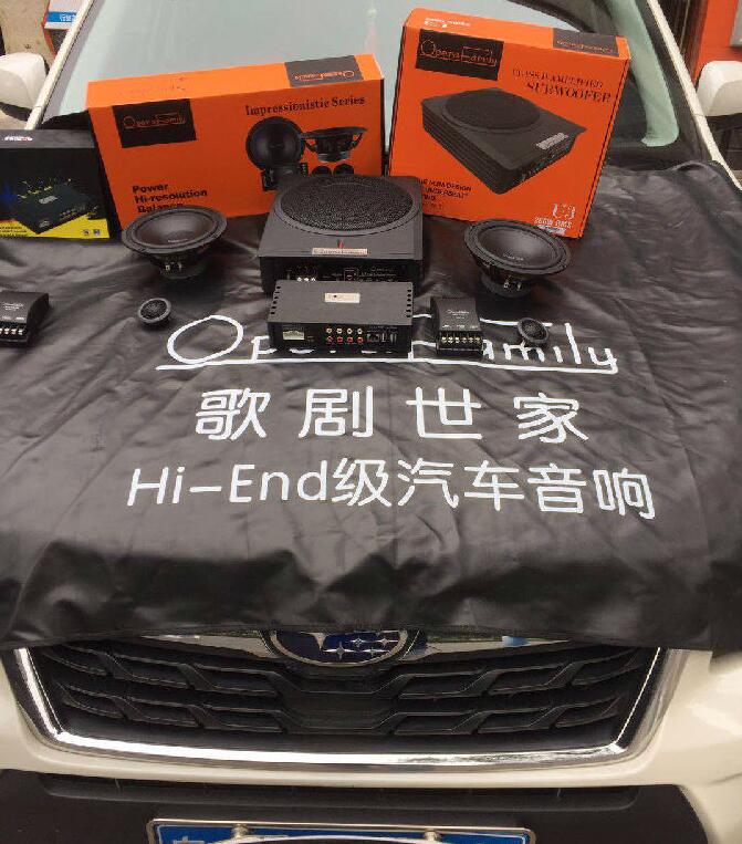 追求有質感的音質-斯巴魯森林人貨比三家后的配單