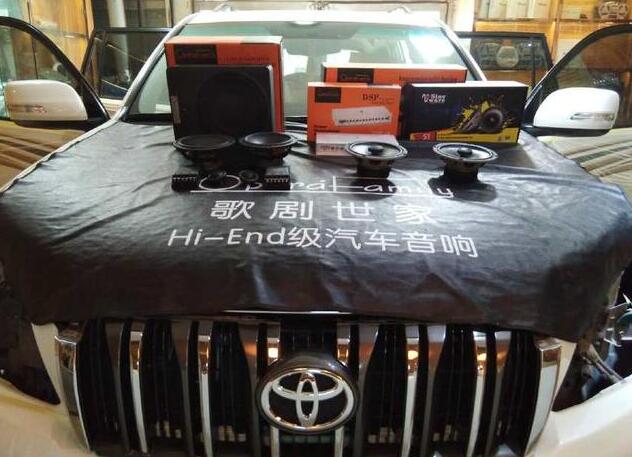 什么樣的音響才能配得上豐田霸道？車主：比...