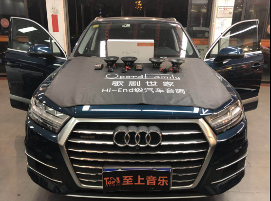汽車音響改裝|不甘平庸只為好音質(zhì)！佛山奧迪Q7升級二分頻，人聲更加飽滿豐富