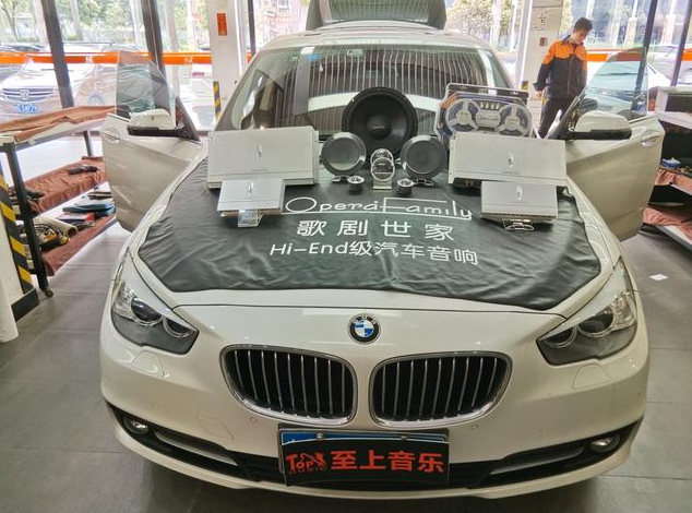 剛性好，解析力高！寶馬GT音響改裝，還原每個動人的音樂細節(jié)