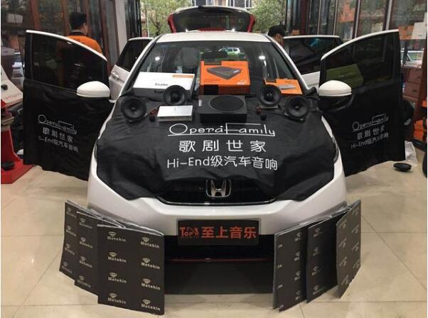 動感的音質(zhì)表現(xiàn)！陽江本田飛度車主說：聽一遍醉一遍，聽完還想聽