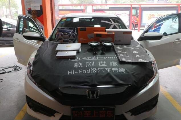 新塘至上音樂本田思域汽車音響改裝，滿足你...