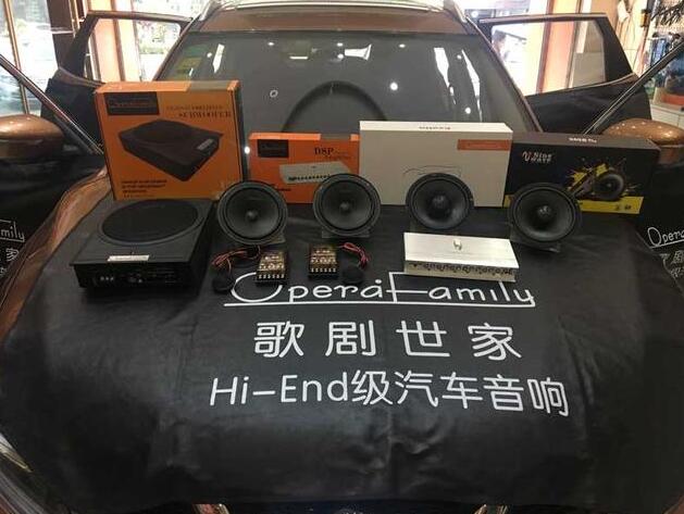 好音質(zhì)源于好品質(zhì)！ 花都日產(chǎn)新奇駿音改后...