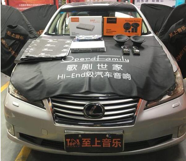 清遠(yuǎn)雷克薩斯凌志汽車音響改裝升級歌劇世家，只為滿足車主想要的效果