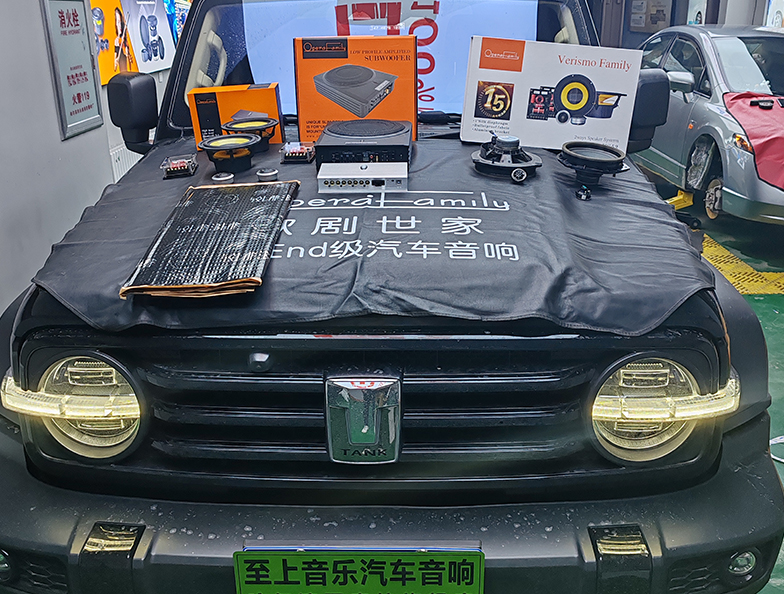 解決“既要又要”音響需求，坦克300上道...
