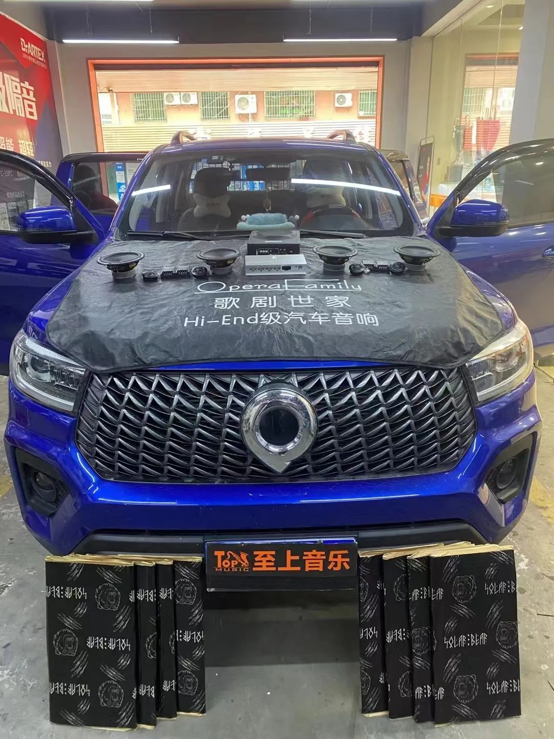 長(zhǎng)城炮音響升級(jí)，讓每次出行充滿期待，好心...