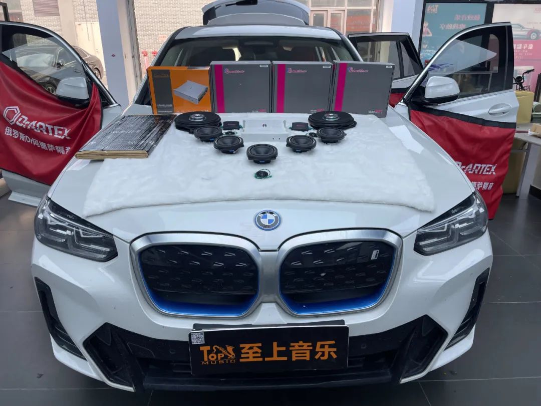 寶馬ix3邁博特音響改裝，音質(zhì)的升級從此...