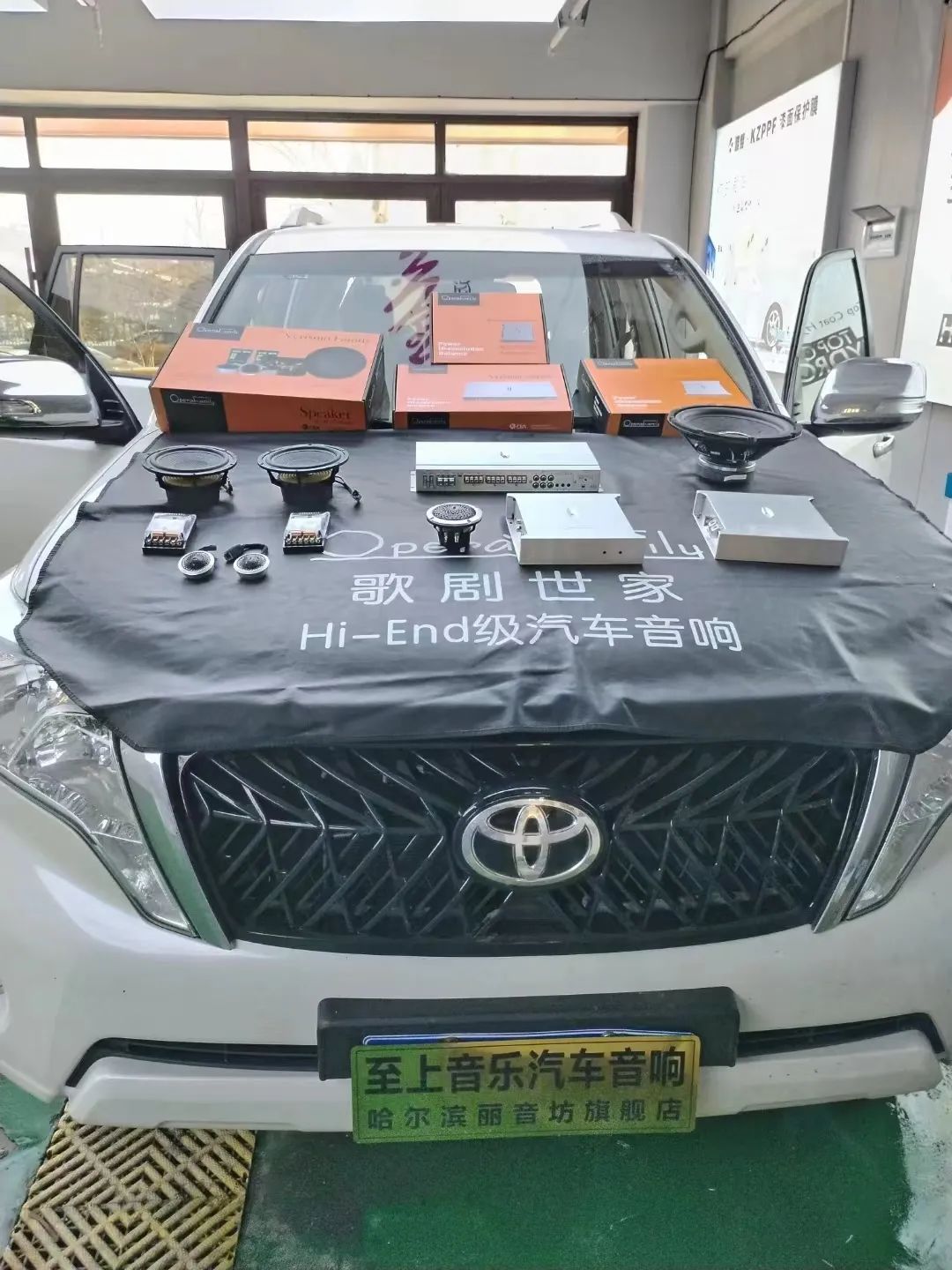 豐田霸道音響升級(jí)，讓你的出行更動(dòng)聽(tīng)