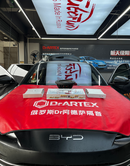 比亞迪宋DMi二次升級(jí)，聲音賦新，駛向音...