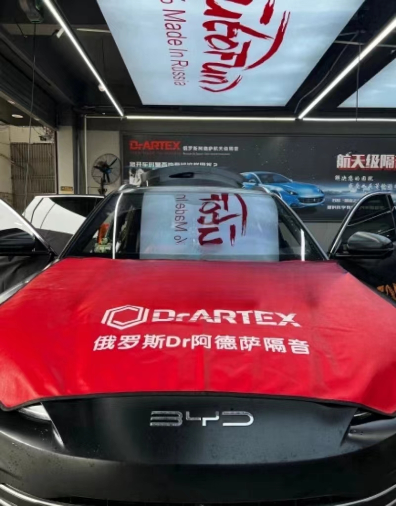 比亞迪音響升級，從“能聽”到“好聽”！