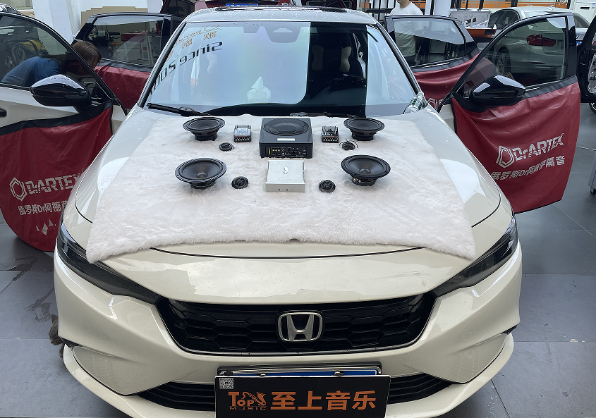 本田型格音響升級(jí)，駕駛更享受更帶感