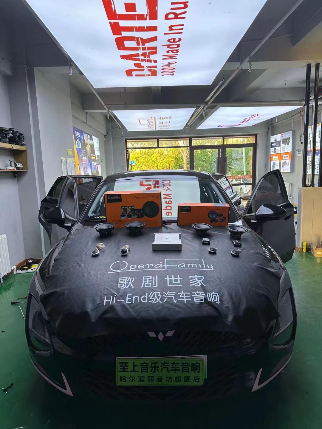 五菱星光音響升級(jí)，汽車音響的華麗蛻變！