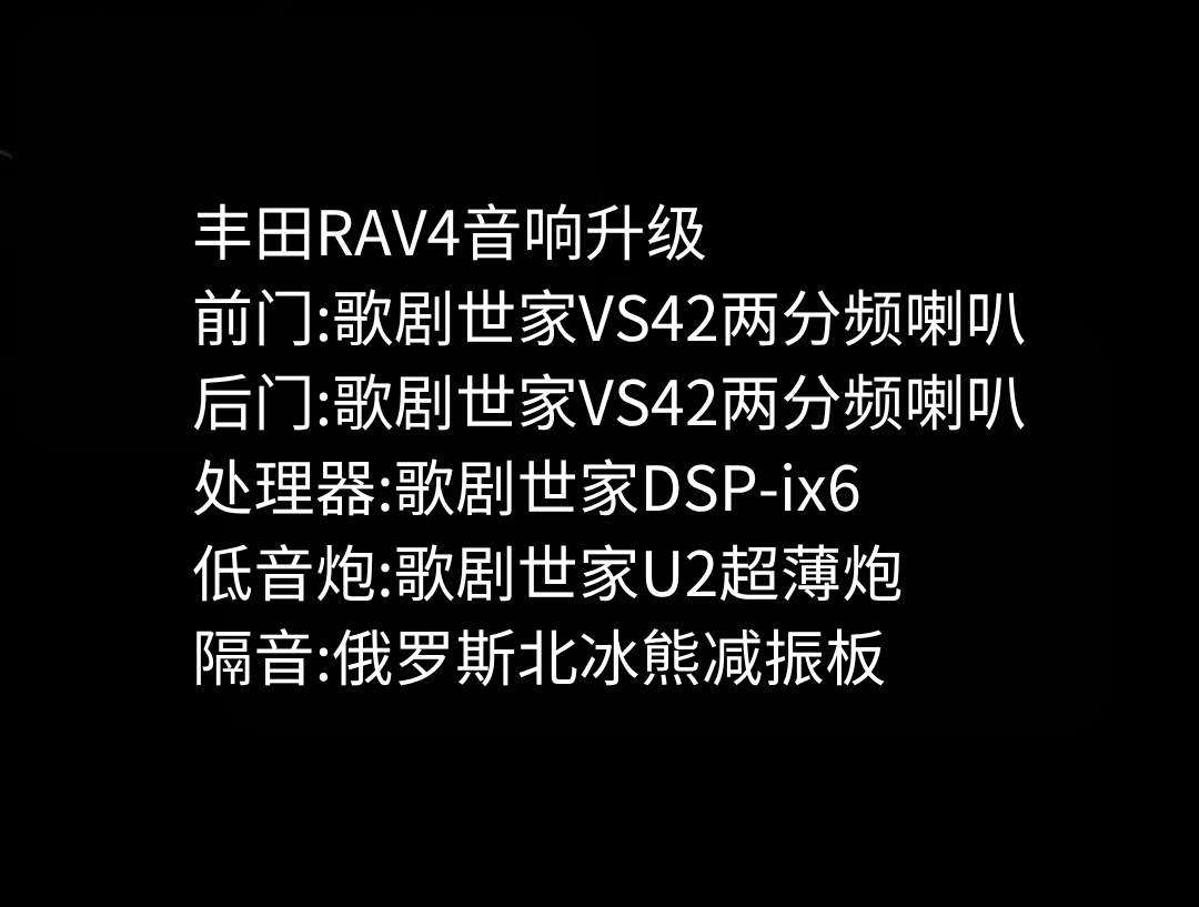 豐田RAV4.png