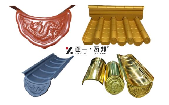 匠心十二載！正一鋁瓦以現(xiàn)代工藝傳承“秦磚漢瓦”千年歷史文化
